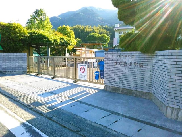 小学校