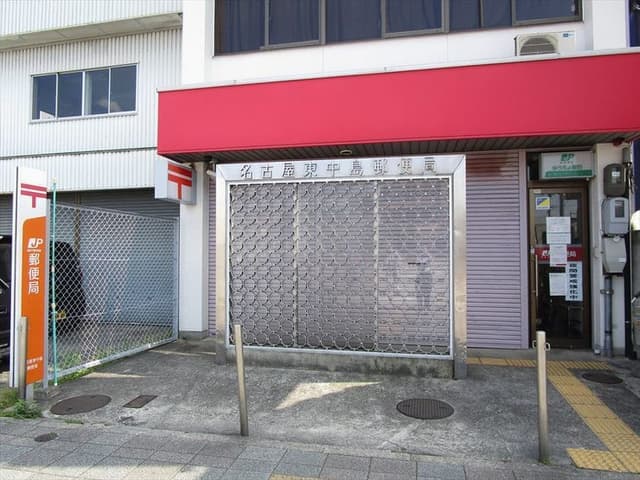 郵便局