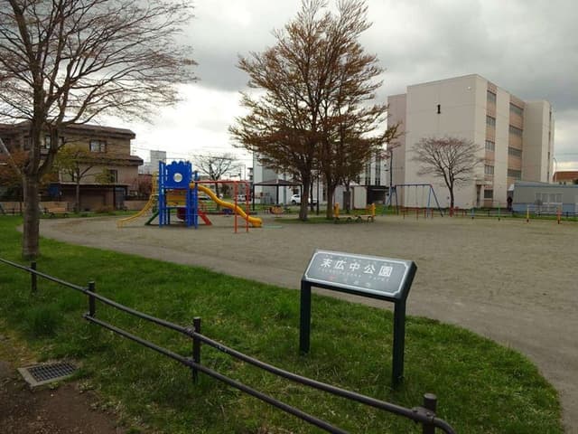 公園
