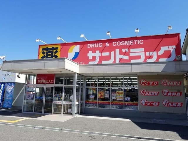 ドラッグストア