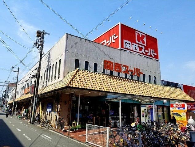 スーパー