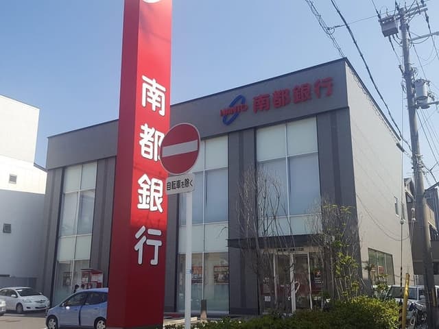 銀行