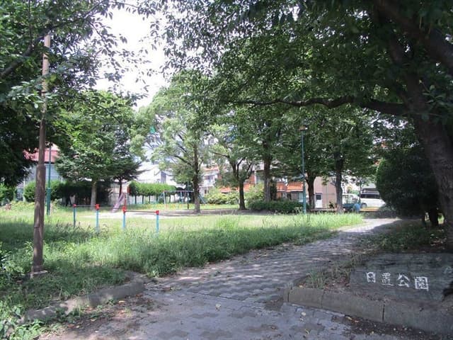 公園
