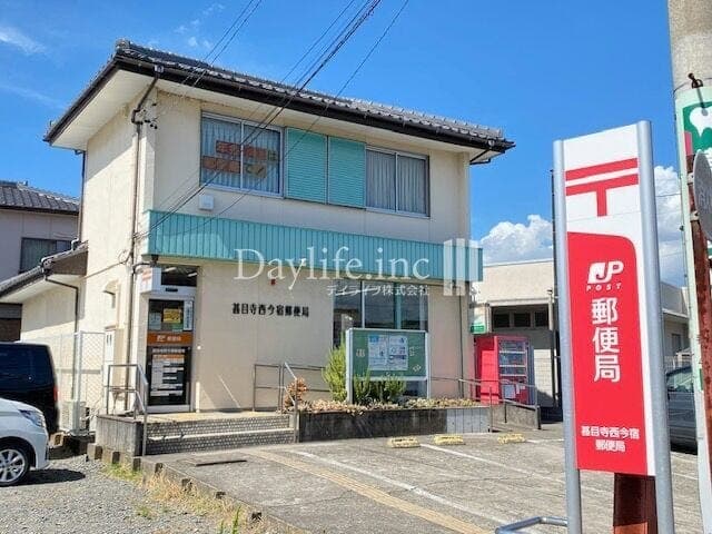 郵便局