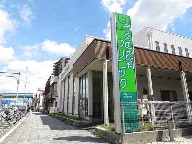 病院