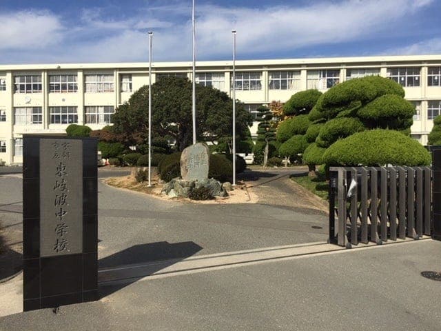 中学校