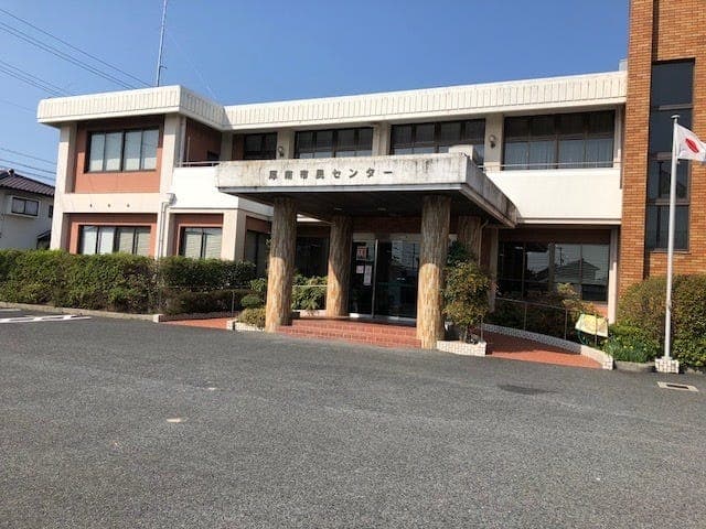 役所