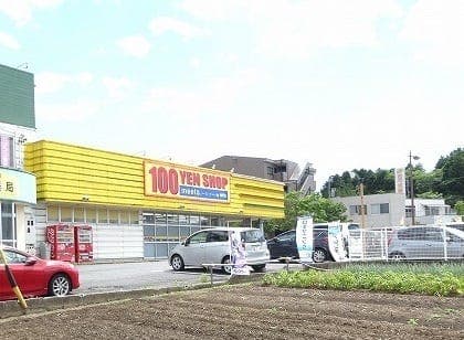 ショッピングセンター