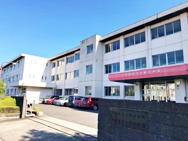 小学校