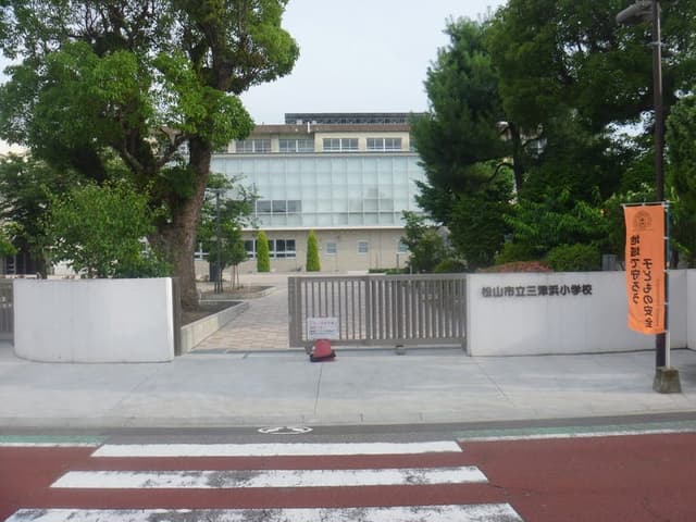 小学校