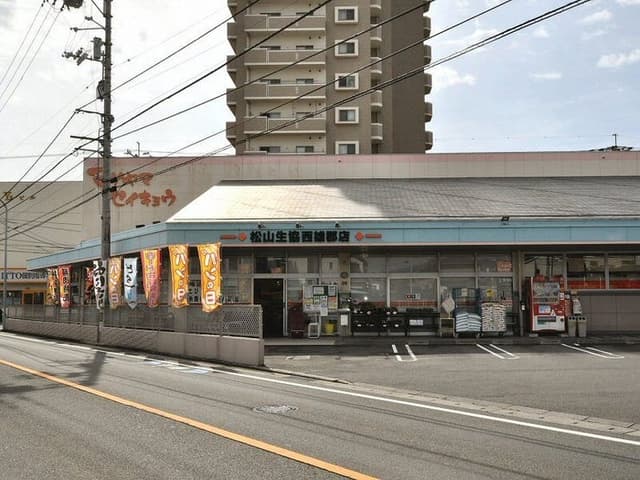 スーパー