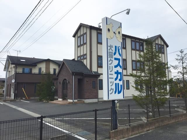 病院