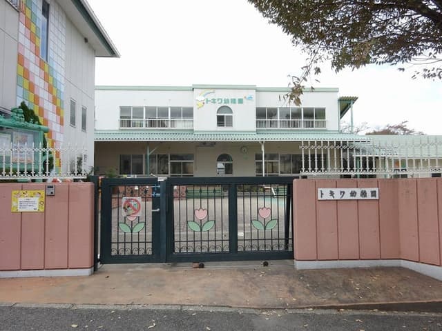 幼稚園・保育園
