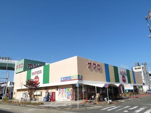 スーパー