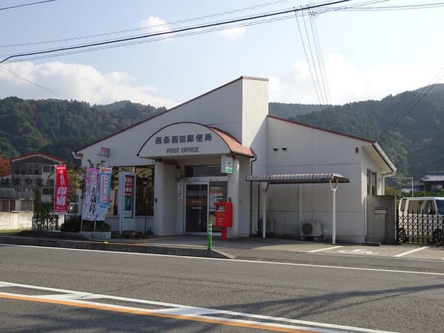 郵便局