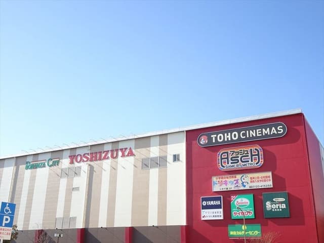 その他環境写真