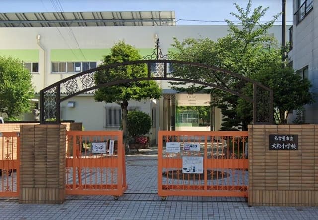 小学校