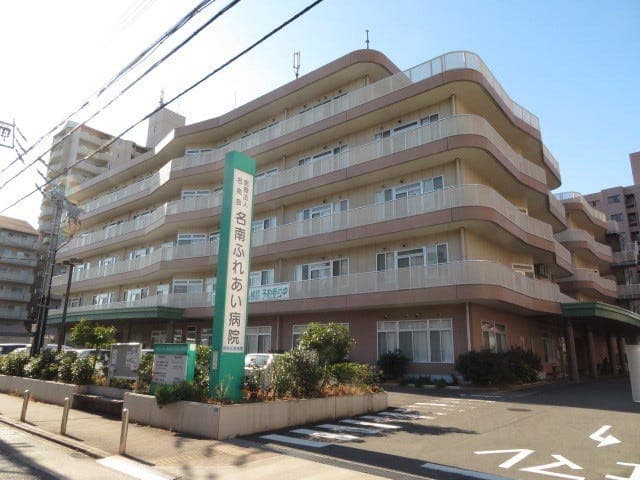病院