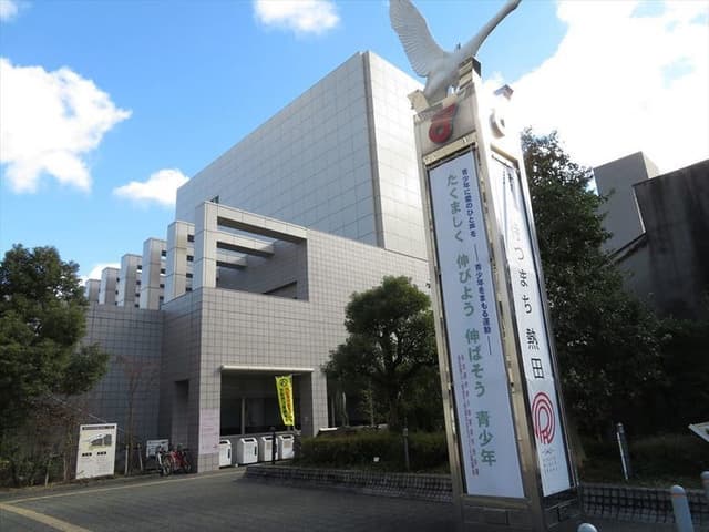 役所