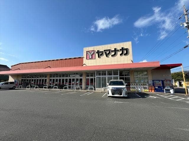 スーパー