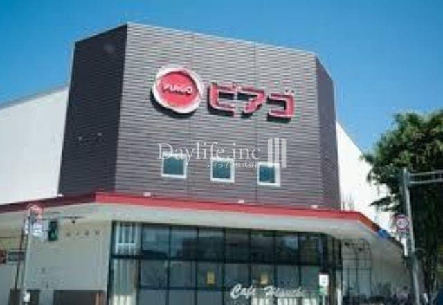 スーパー