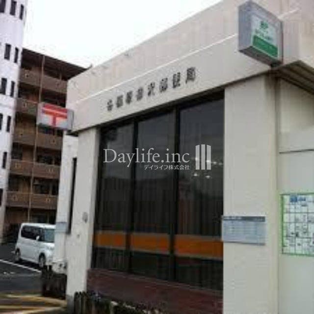 郵便局