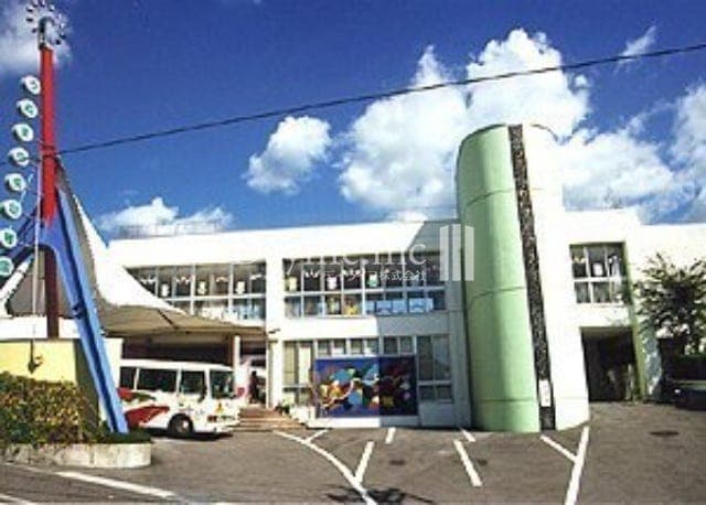 幼稚園・保育園