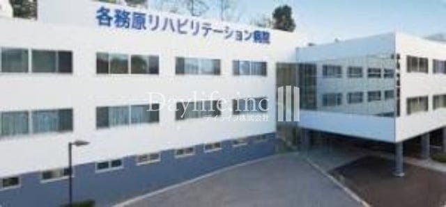 病院