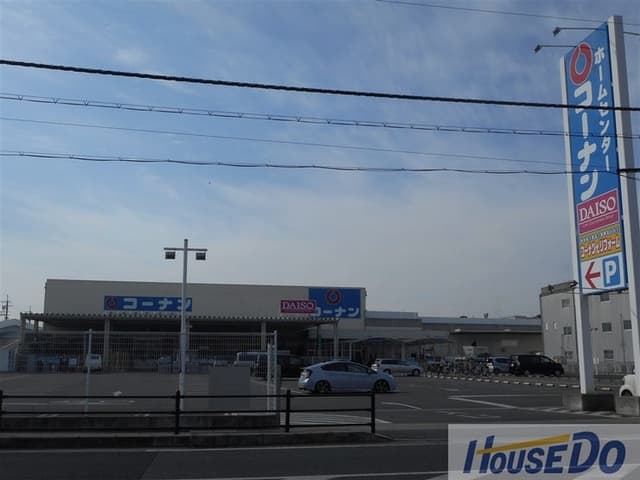 ホームセンター
