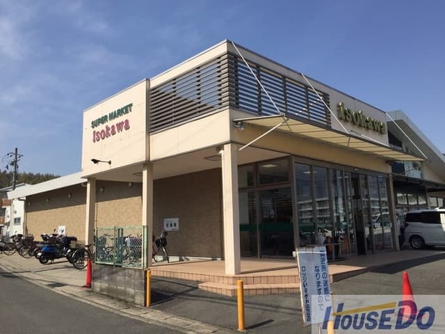 スーパー