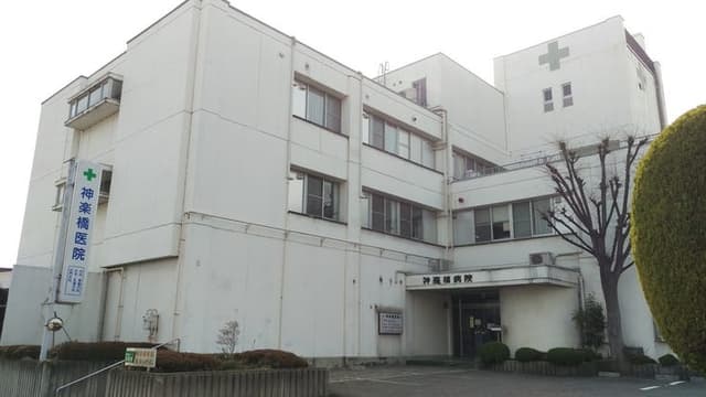病院