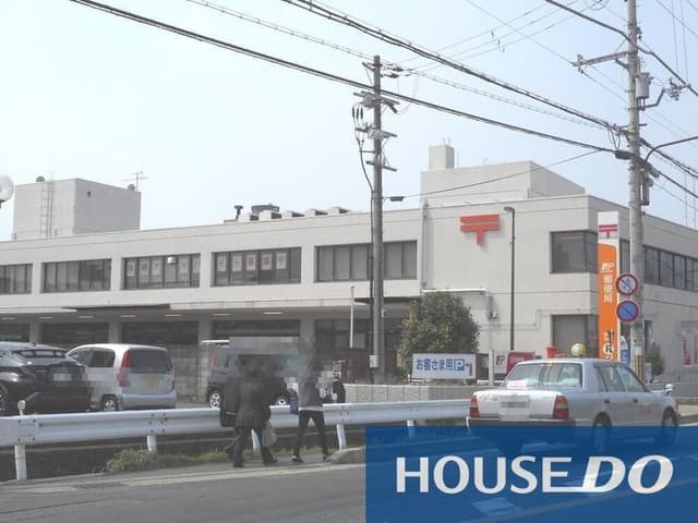 郵便局