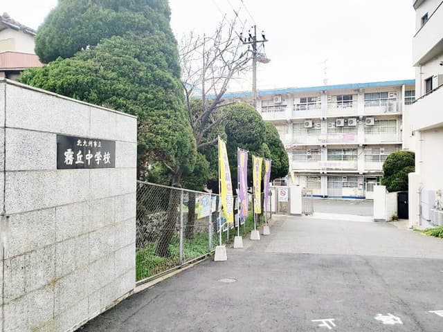 中学校