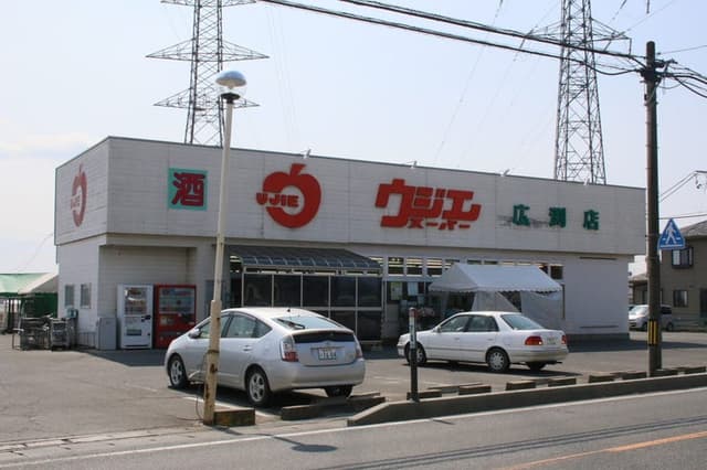 スーパー