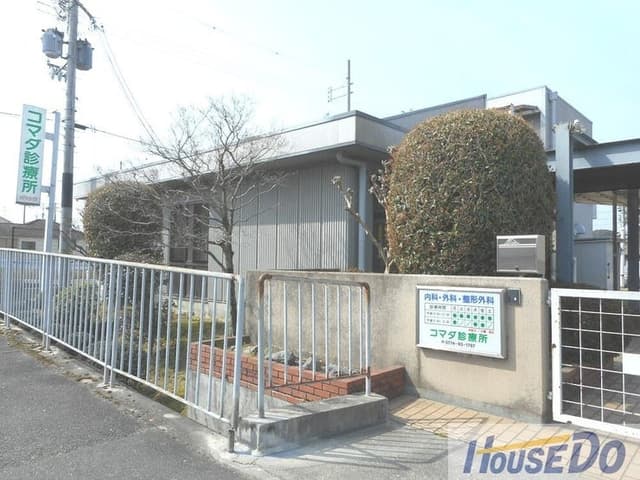 病院