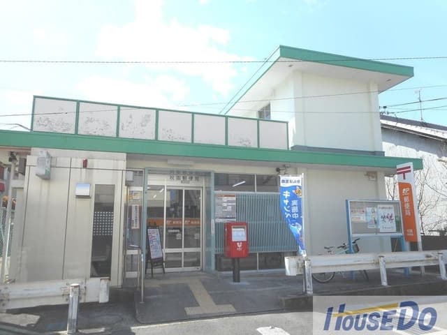 郵便局