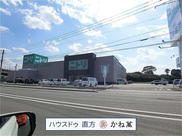ホームセンター