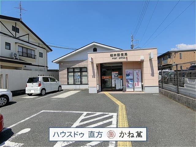 郵便局