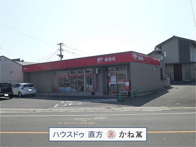 郵便局