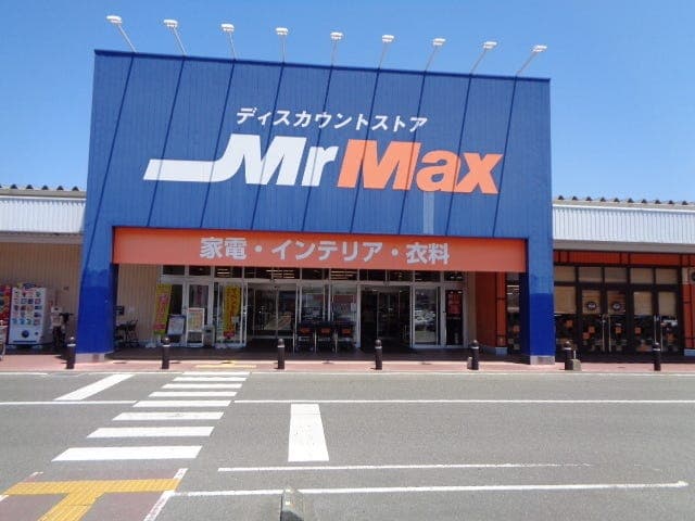 ホームセンター