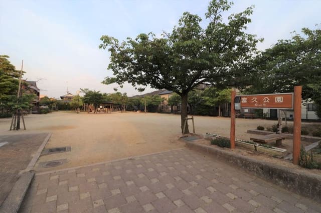 公園