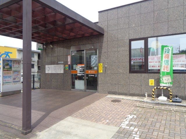 郵便局
