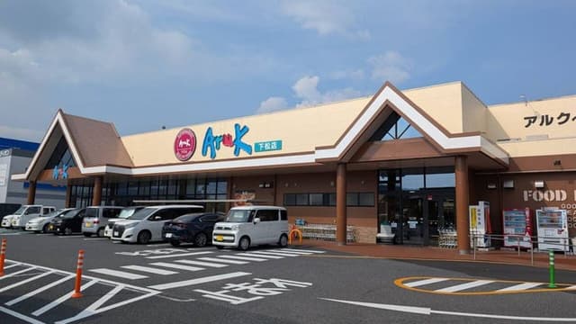 スーパー