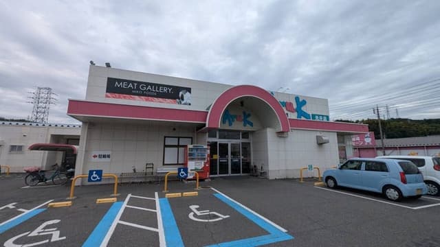 スーパー