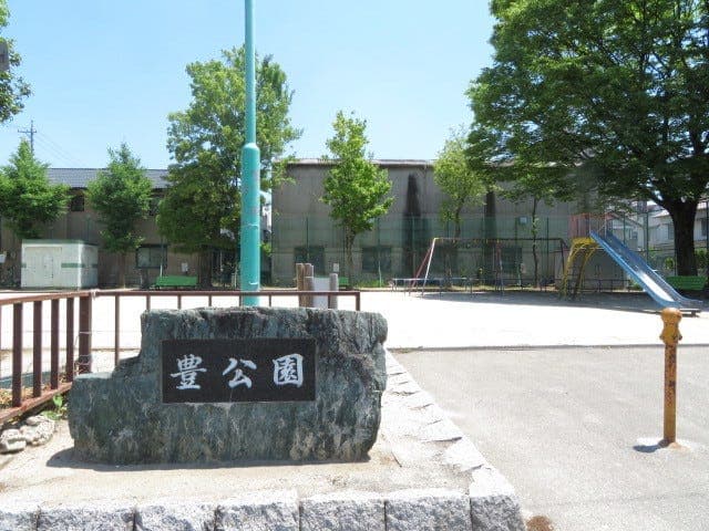 公園