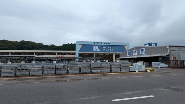 ホームセンター