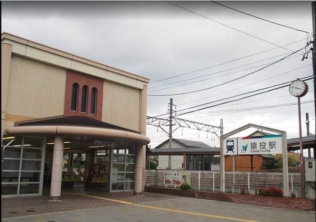 駅