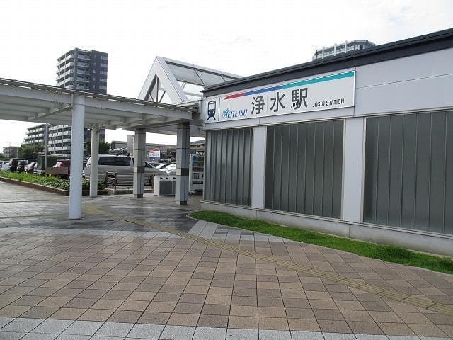 駅