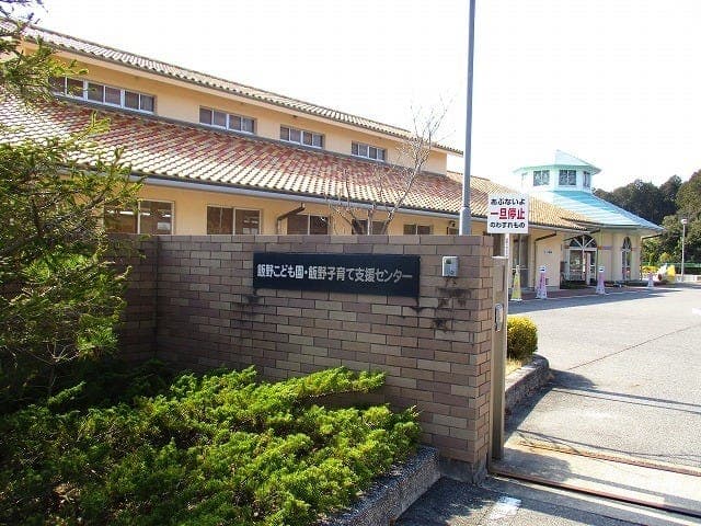 幼稚園・保育園