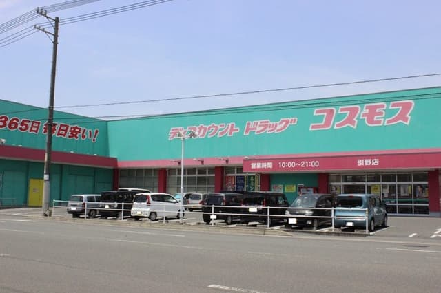  ドラッグストア